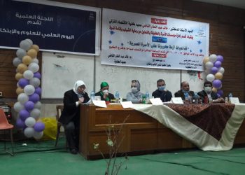 اقتصاد منزلي جامعة حلوان تناقش تداعيات أزمة كورونا على الأسرة المصرية