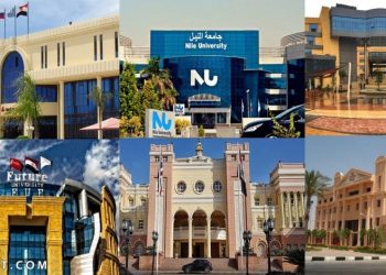 فتح باب التقديم  للجامعات الخاصة في الفصل الدراسي الثاني