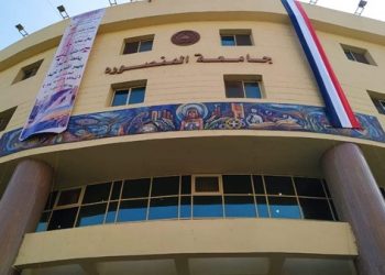 ننشر الجدول الزمني لانتخابات اتحاد الطلاب بجامعة المنصورة 