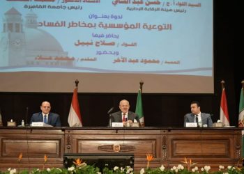 ممثل الرقابة الإدارية: الدولة بمفردها لا تستطيع أن تكافح جميع أوجه الفساد