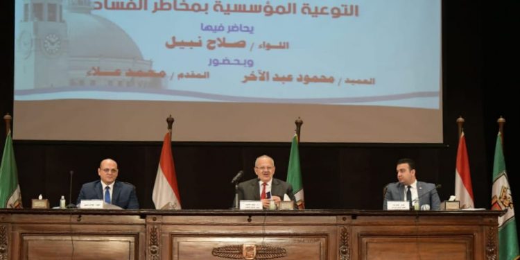 الخشت: جامعة القاهرة أولى المؤسسات المصرية مشاركة في مكافحة الفساد
