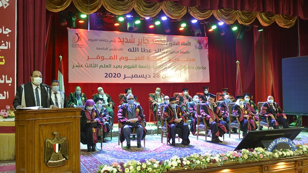 جامعة الفيوم تكرم 1100 من الأساتذة المتميزين باحتفالية عيد العلم الثالث عشر