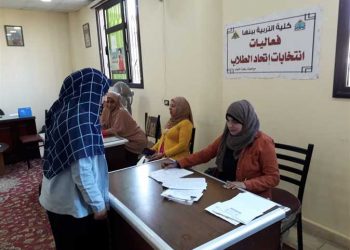 ٨ شروط للسماح لطلاب الجامعات للترشح في انتخابات الاتحادات الطلابية