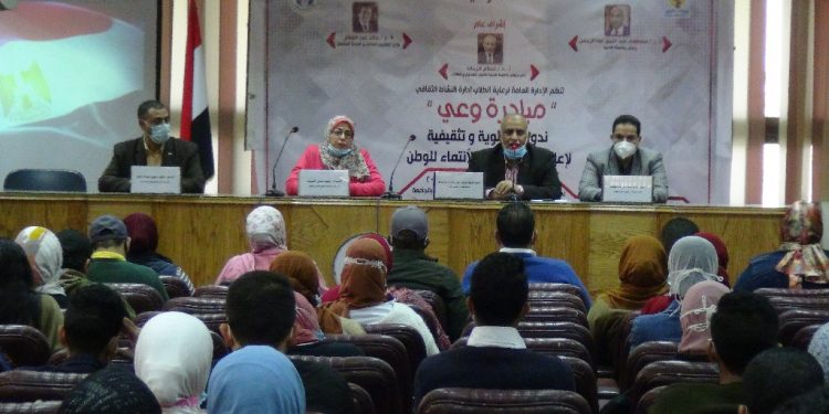 انطلاق مبادرة "وعي" بجامعة المنيا
