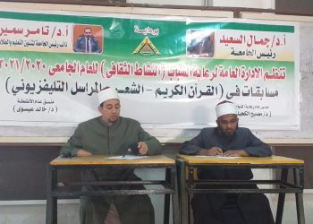 جامعة بنها تنظم مسابقة القرآن الكريم