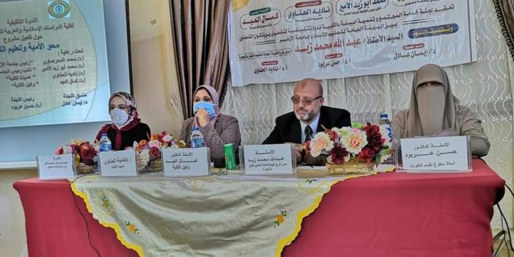 طالبات الدراسات الإسلامية بدمنهور يشاركن في حملة محو الأمية بالبحيرة