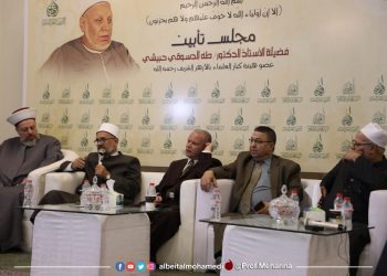 أساتذة جامعة الأزهر يشاركون في حفل تأبين الدكتور طه حبيشي برواق التصوف