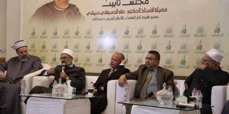 أساتذة جامعة الأزهر يشاركون في حفل تأبين الدكتور طه حبيشي برواق التصوف