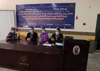 جامعة حلوان تنظم دورة تنمية مهارات الجوالين والجوالات