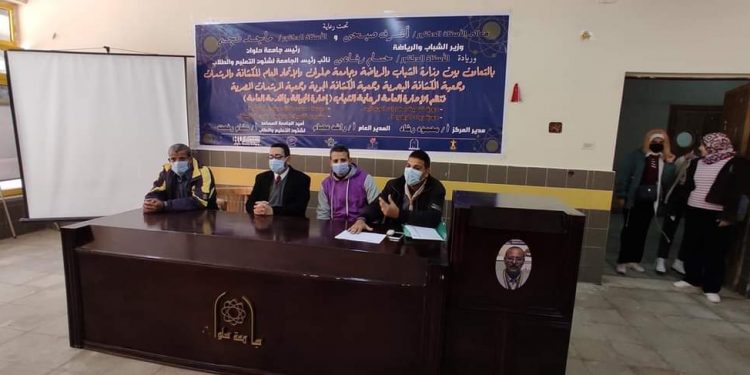جامعة حلوان تنظم دورة تنمية مهارات الجوالين والجوالات