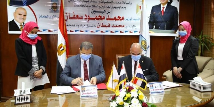 بروتوكولات تعاون بين جامعة الأقصر والقوي العاملة لنشر ثقافة العمل الحر