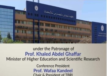 تحديات الموجة الثانية لكورونا في المؤتمر السنوي لمعهد تيودور بلهارس للأبحاث