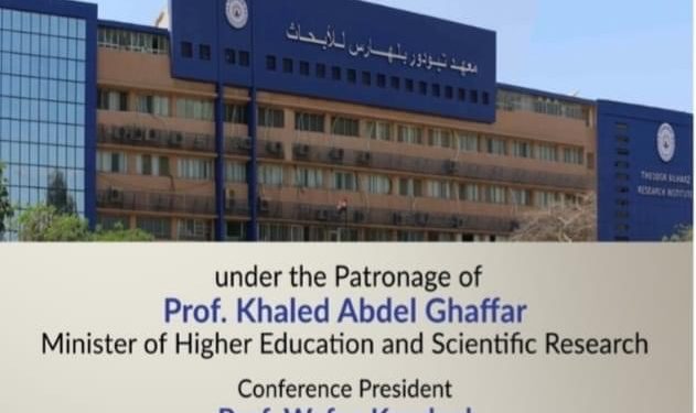 تحديات الموجة الثانية لكورونا في المؤتمر السنوي لمعهد تيودور بلهارس للأبحاث