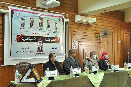 "الوعي وبناء الشخصية المصرية" ندوة في تربية رياضية جامعة كفرالشيخ
