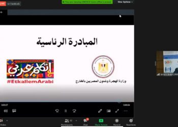 اتكلم عربى مبادرة برعاية رئاسية