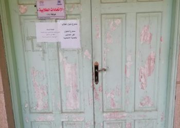 جامعة حلوان ترفع شعار "انتخابات الاتحادات الطلابية بلا دعاية"