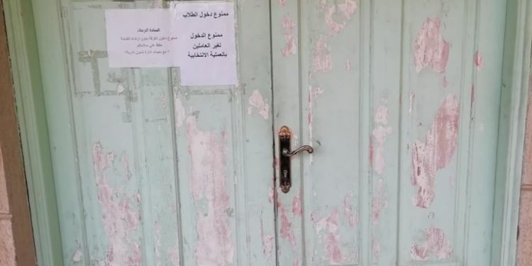 جامعة حلوان ترفع شعار "انتخابات الاتحادات الطلابية بلا دعاية"