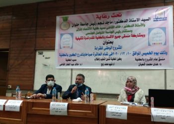 اقتصاد منزلي حلوان تناقش "المشروع الوطني للقراءة"