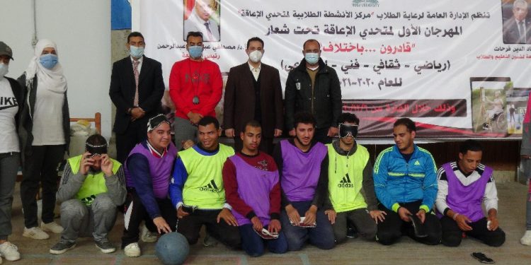 جامعة المنيا تقيم المهرجان الأول لمتحدي الإعاقة تحت شعار «قادرون.. باختلاف»