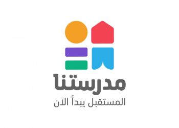 ننشر جدول الأسبوع التاسع لبرامج وحصص قناة مدرستنا "صور"