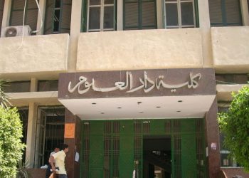 دار علوم القاهرة تعلن الشكل النهائي لامتحانات الفصل الدراسي الأول