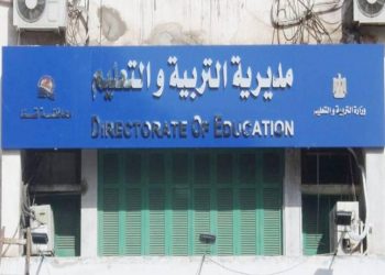 جدول امتحانات الصفين الأول والثاني الثانوي للمواد خارج المجموع 