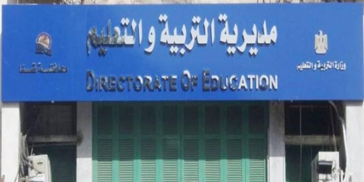 جدول امتحانات الصفين الأول والثاني الثانوي للمواد خارج المجموع