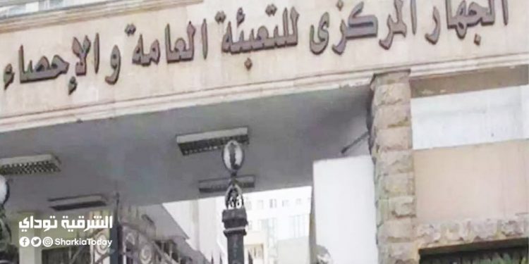 بزيادة مليون طالب.. التعبئة العامة والإحصاء يعلن ارتفاع أعداد الملتحقين بالتعليم في 2020