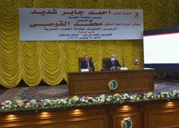 بروتوكول تعاون بين جامعة الفيوم ووكالة الفضاء المصرية