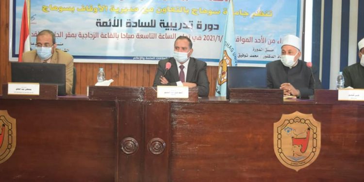 105 إمام وواعظة بوزارة الأوقاف يشاركون في دورة اللغة العربية بجامعة سوهاج