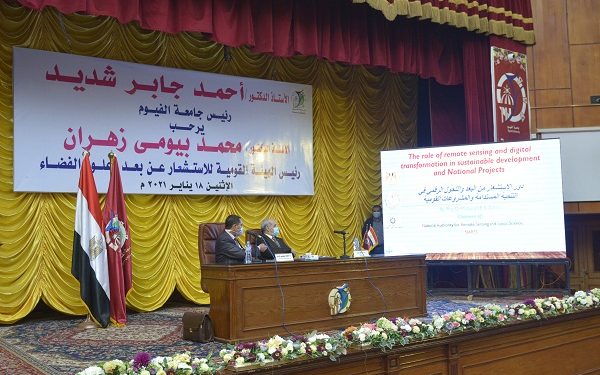 جامعة الفيوم: ٧٠ مليون جنيه لمشروع الطاقة الشمسية بمبنى المعامل المركزية