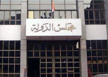 "التأديبية العليا" توقف طعن أستاذ جامعى طالب بنقله من كلية التربية للحقوق