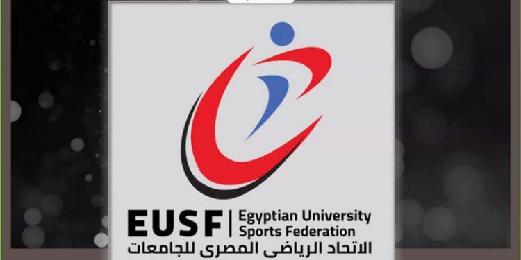 الاتحاد الرياضي للجامعات: انطلاق دورات 2021 للأكاديمية الدولية لعلوم الرياضة