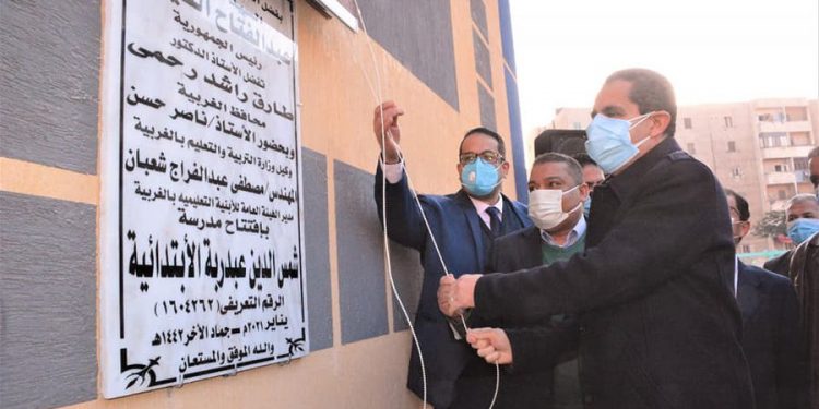 بتكلفة 4 مليون جنية محافظ الغربية يفتتح مدرسة بكفر الزيات