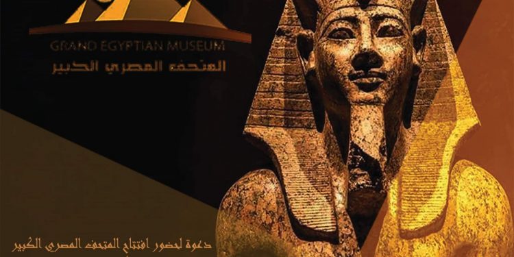 برمسيس وتوت عنخ آمون.. طلبة قسم "الجرافيك" بفنون جميلة جامعة المنصورة يبدعون تصميم دعوات افتتاح المتحف المصري الكبير|صور