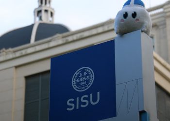 منح الجامعات الصينية في ظل أزمة كورونا