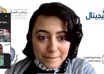 بداية ديجيتال لتوظيف الشباب والحد من الهجرة