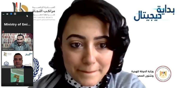 بداية ديجيتال لتوظيف الشباب والحد من الهجرة