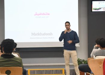 إقامة النسخة الأولى من مسابقة هاكثون الحوسبة لمكافحة التحرش بالجامعة الألمانية
