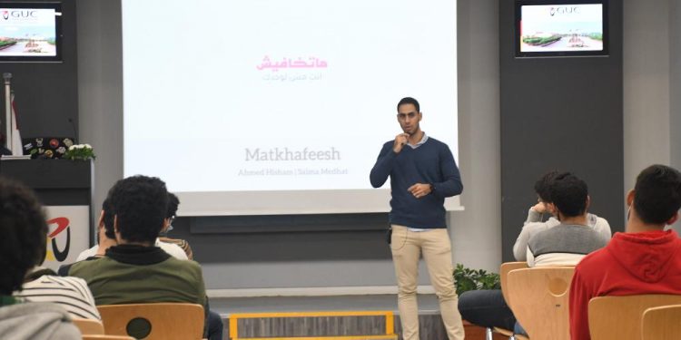 إقامة النسخة الأولى من مسابقة هاكثون الحوسبة لمكافحة التحرش بالجامعة الألمانية