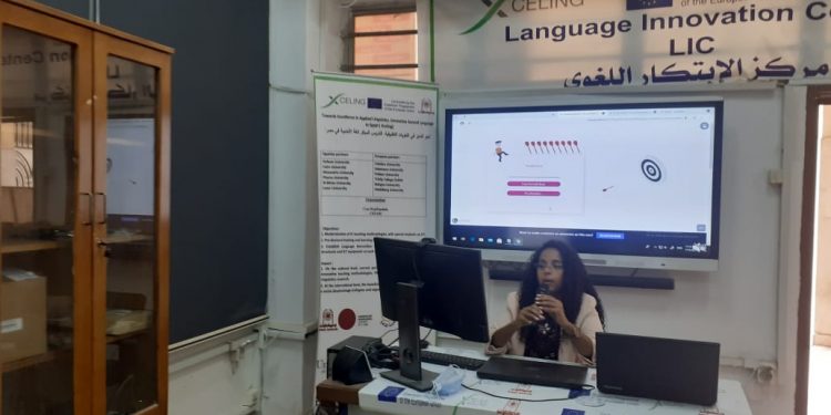 جامعة حلوان تناقش وسائل التكنولوجيا وتدريس اللغة الإسبانية في مصر