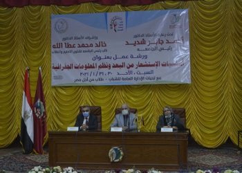 جامعة الفيوم تنظم ورشة عمل عن «أساسيات نظم المعلومات الجغرافية»