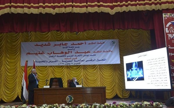 نائب الاتحاد العربي للاقتصاد الرقمي: مصر بدأت عصر التحول الرقمي