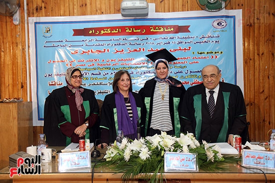 مبادرة لنشر رسائل الدكتوراة في مجلة جمعية ابحاث السرطان   