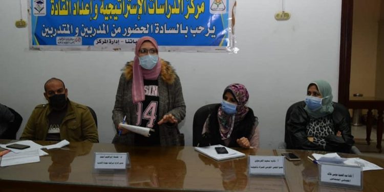 جامعة المنوفية تختتم دورتها التفاعلية حول اتخاذ القرار ومواجهة الأزمات