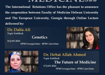 جامعة حلوان تنظم محاضرات افتراضية لطلاب طب الجامعة الأوروبية في جورجيا