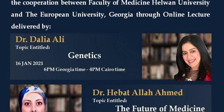 جامعة حلوان تنظم محاضرات افتراضية لطلاب طب الجامعة الأوروبية في جورجيا
