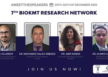 ملتقي بيوكمت السابع يناقش تأهب الشرق الأوسط للوباء القادم