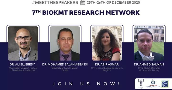 ملتقي بيوكمت السابع يناقش تأهب الشرق الأوسط للوباء القادم