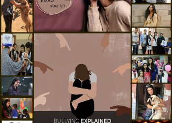 "التنمر المتفسر" مشروع تخرج تارا عماد من الجامعة الألمانية بالقاهرة